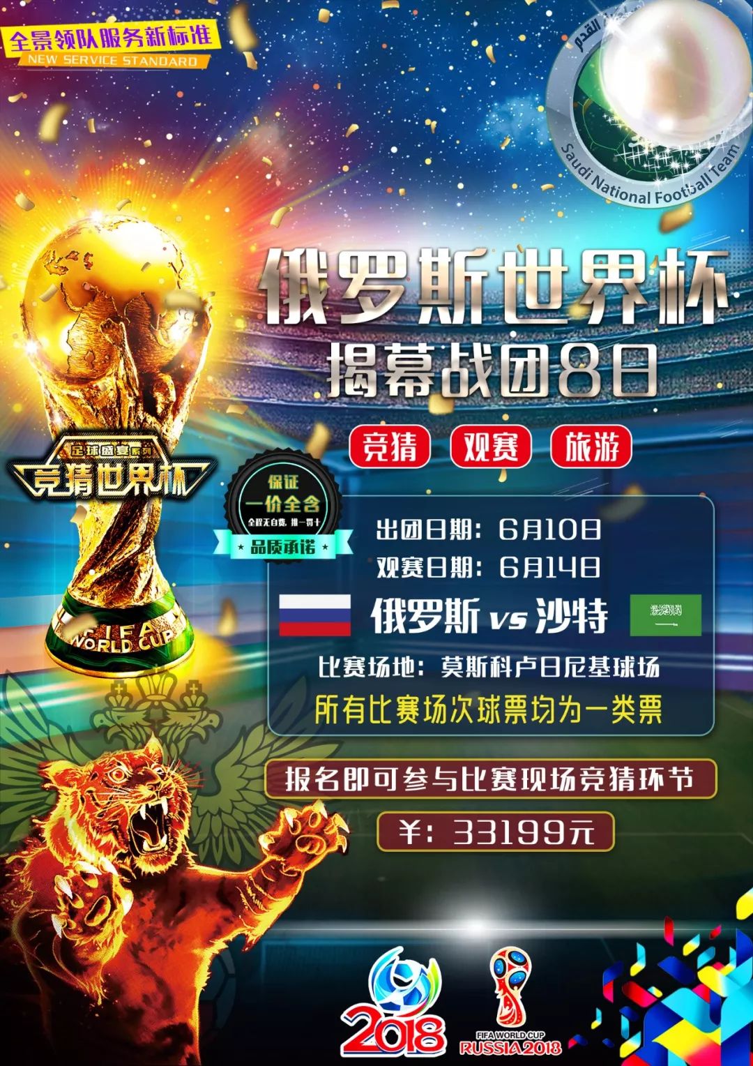 契配合常常
