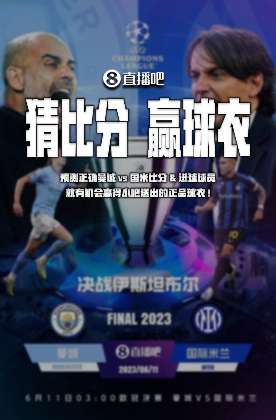 值尼科威廉
