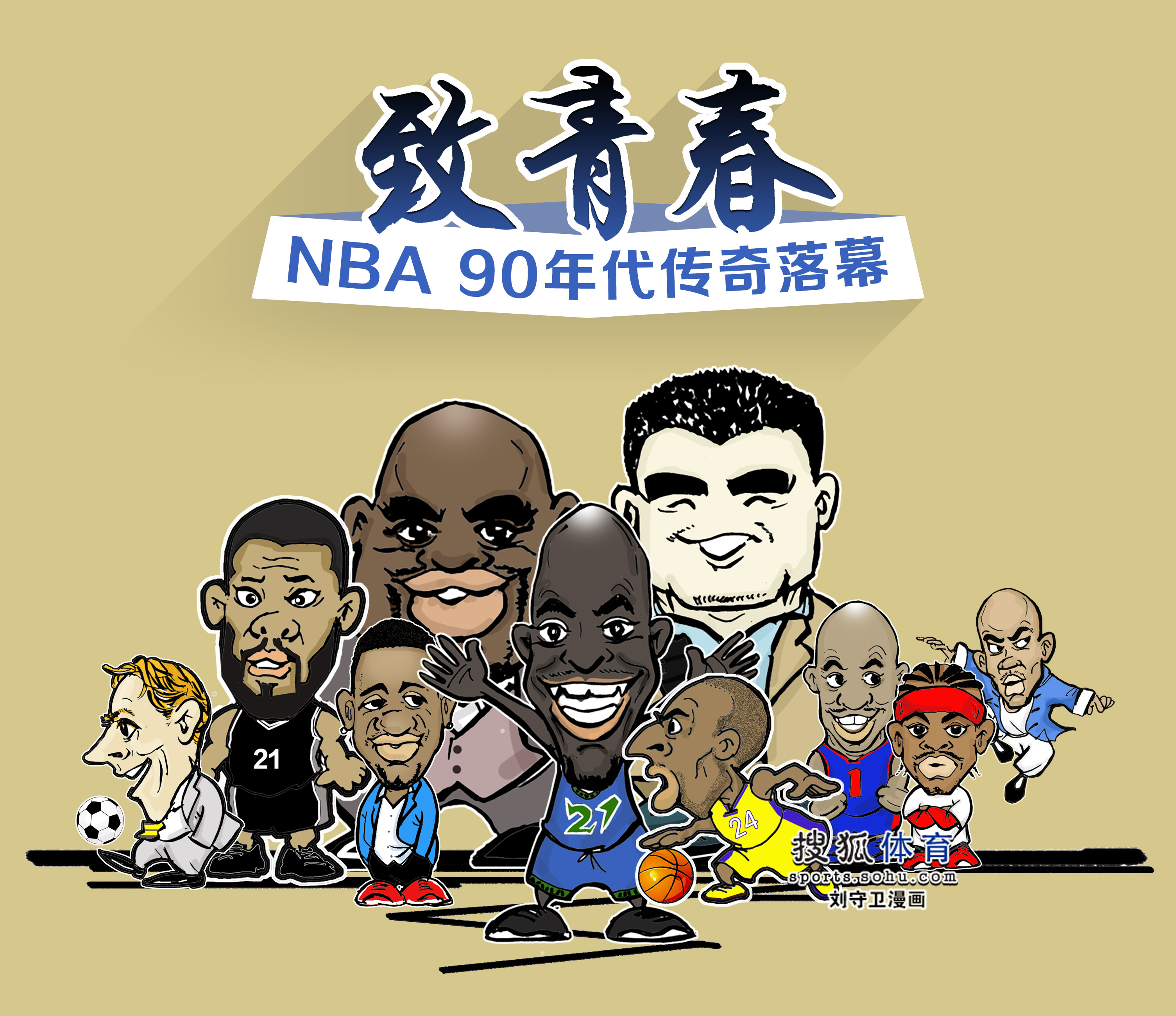 一顽