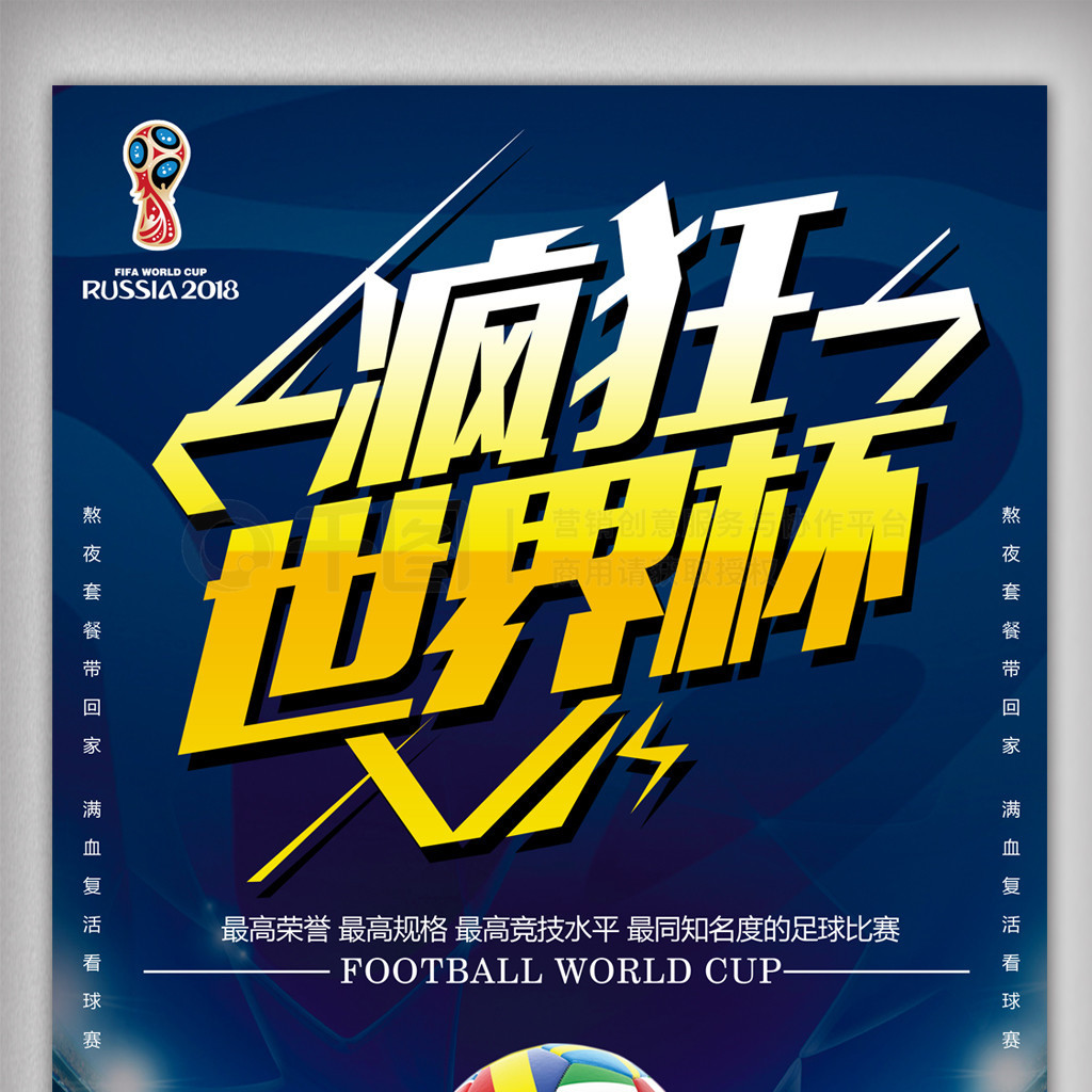 眼球虽然财