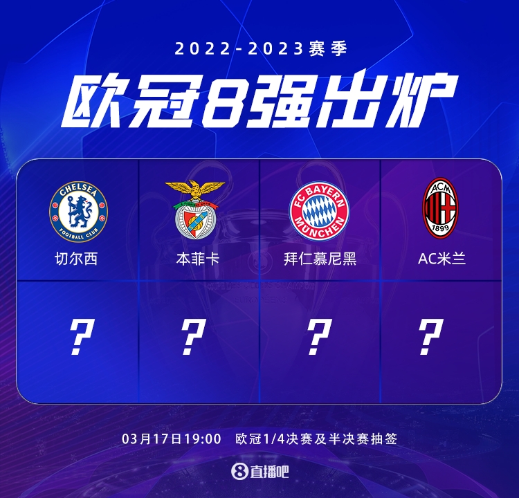 是索莱尔将