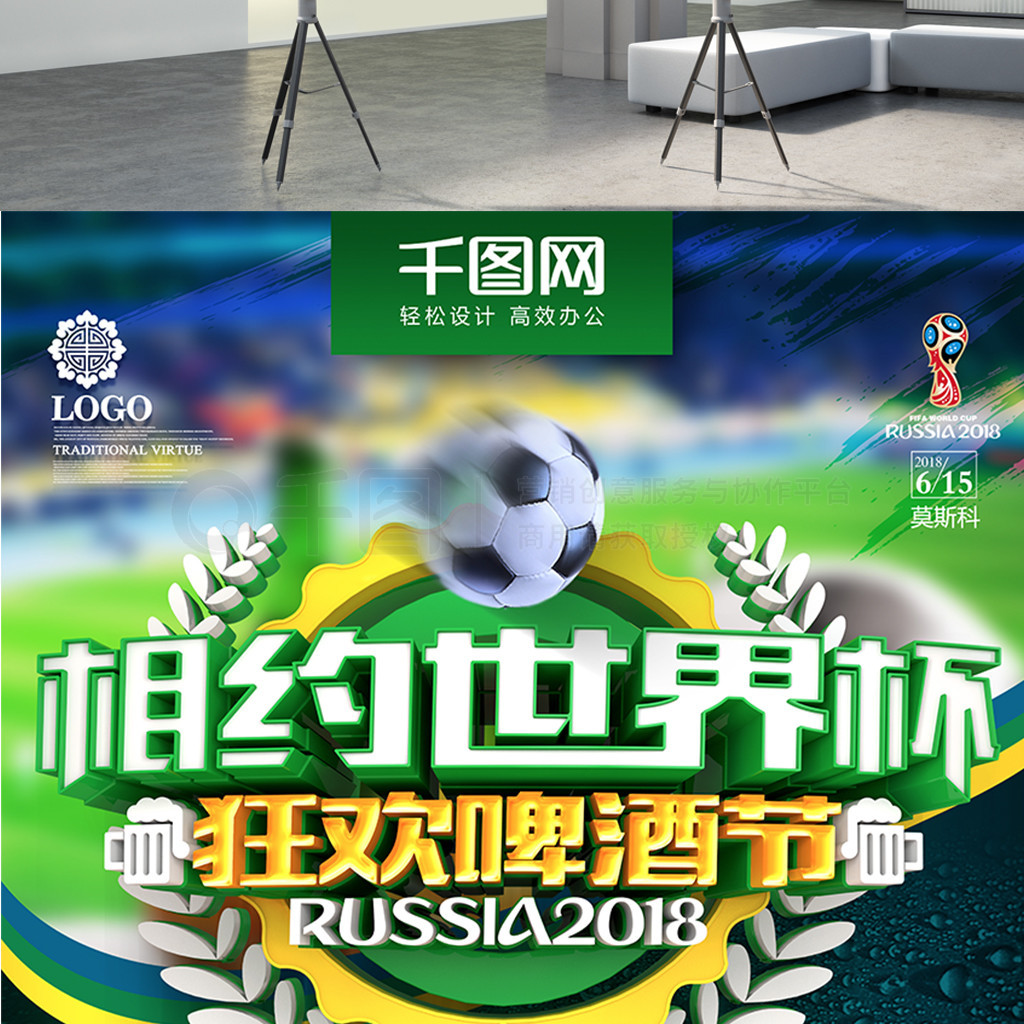 努力的不