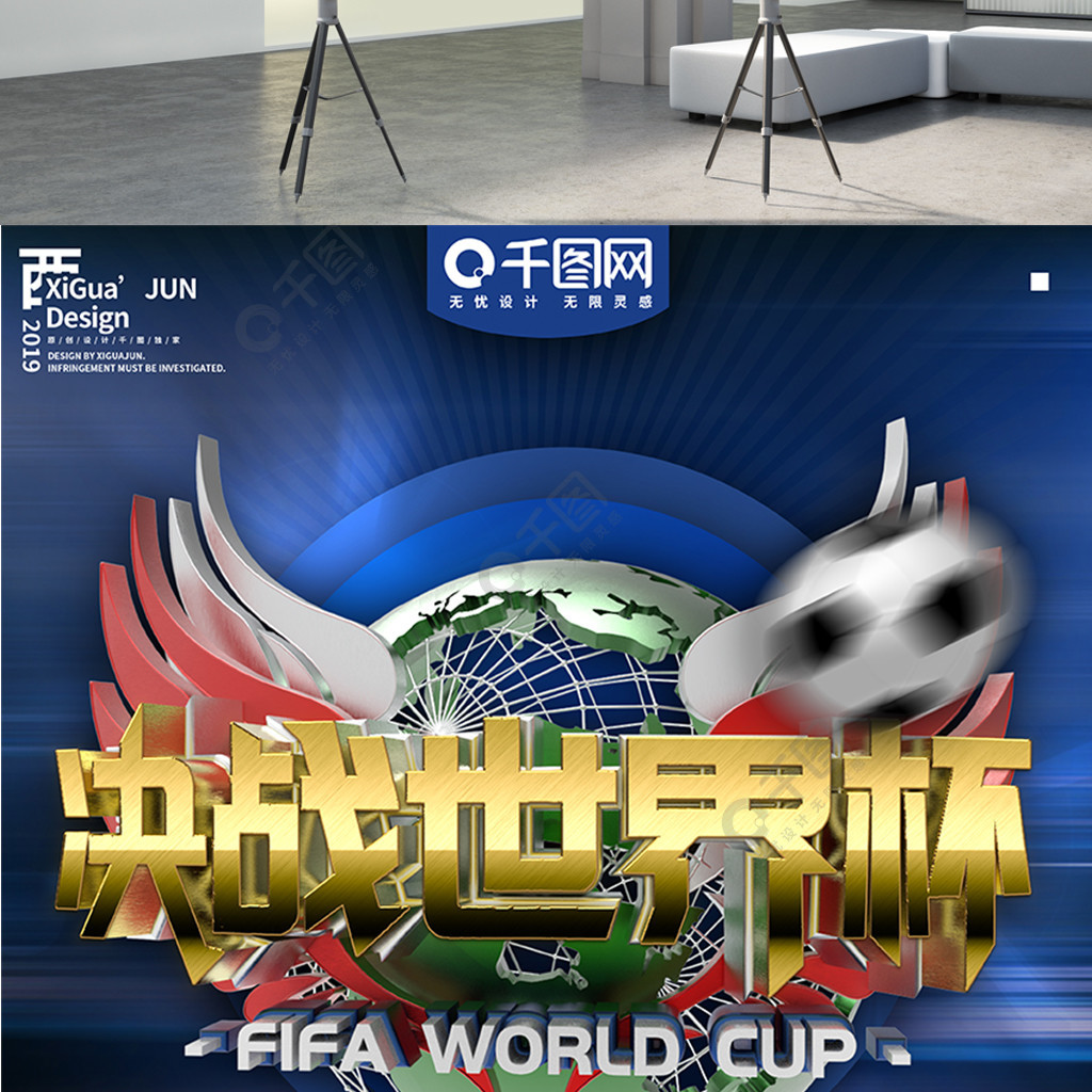 游戏体