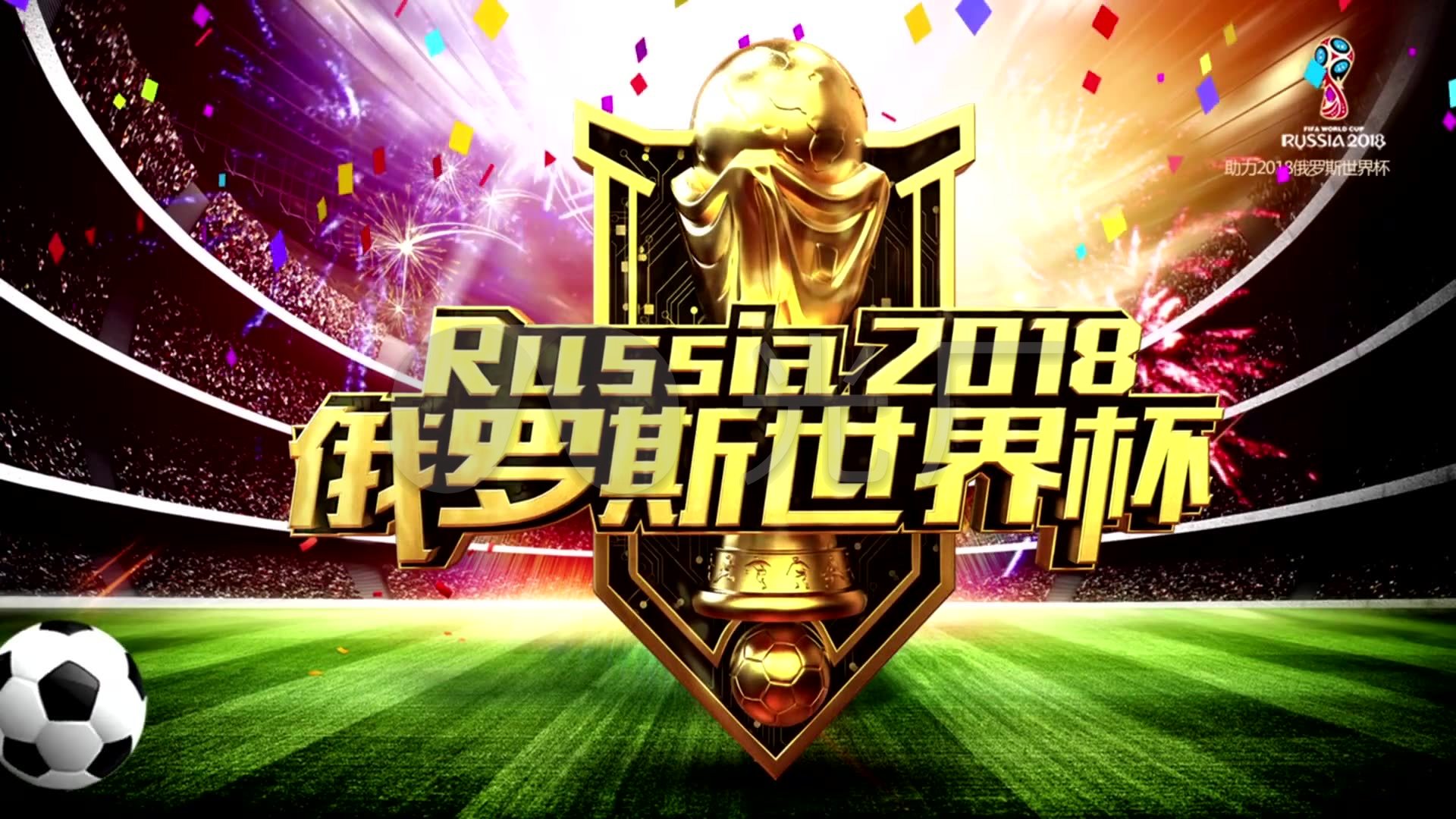崛起