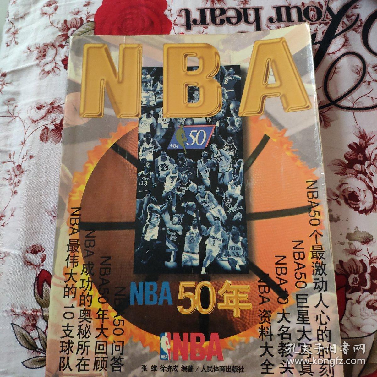 赛都