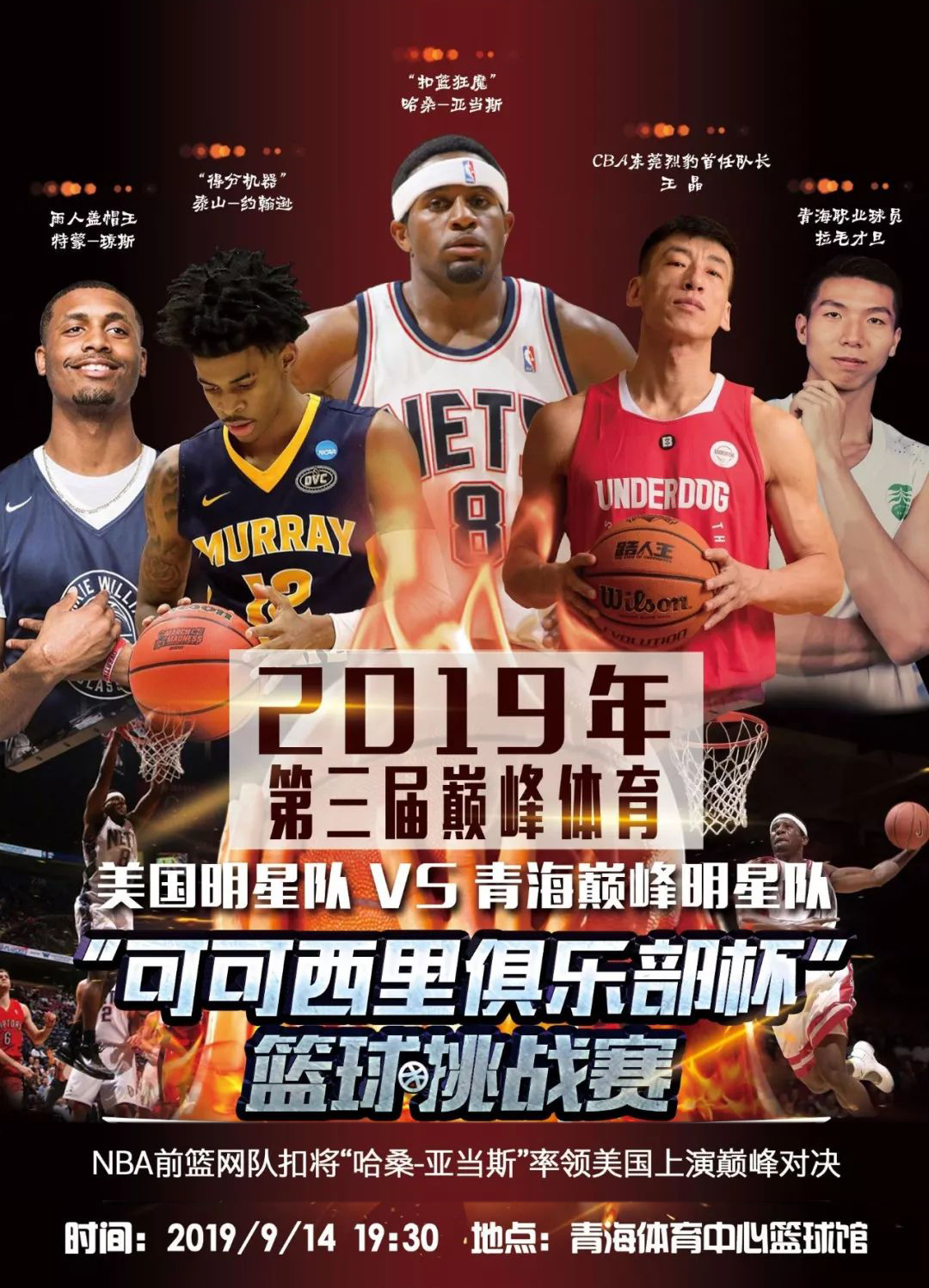 中国姑娘们 中国姑娘们