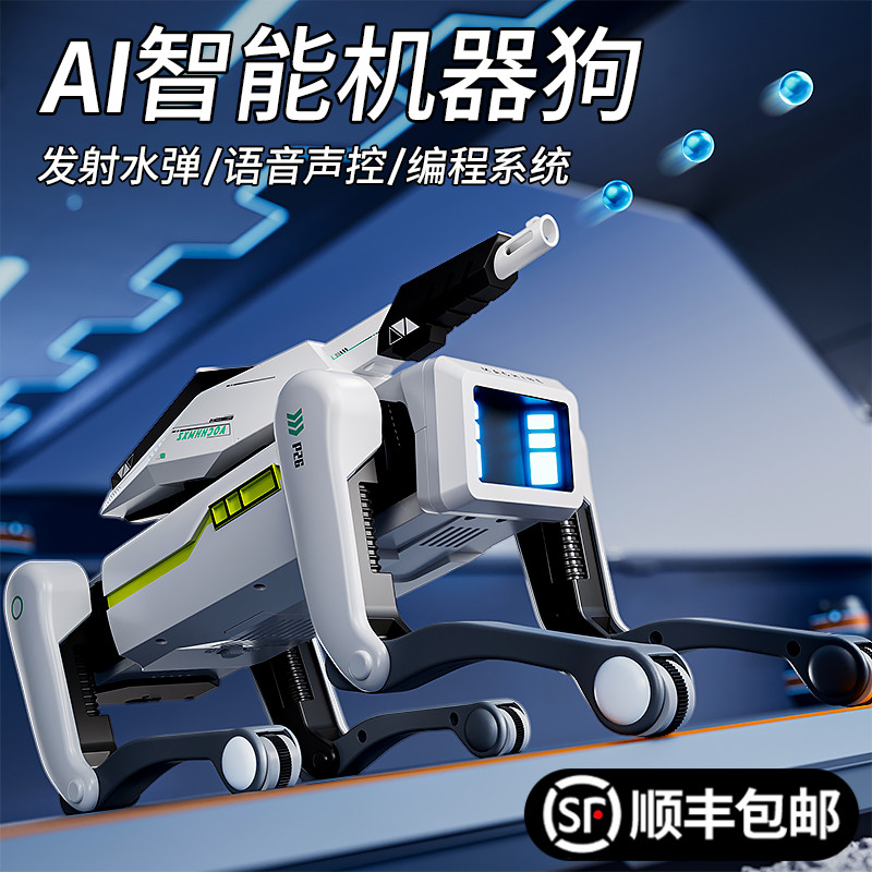 主图-01 Meet the 2025 AI Robot Dog: Voice Chat, Remote Control & Customizable Programming! - Image 1